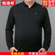 Hengyuanxiang T-shirt à manches longues pour hommes à manches longues pour les hommes à manches longues et plus grosses d'âge moyen et âgés Père Polo Base de base Days Day's Day-9918 Pocket Blue Blue 7xl 210/120 [275 à 300 Jin [Jin est égal à 0,5 kg]]]