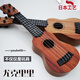 Ge Xuanwei Japanese children's guitar beginner guitar can play guitar ukulele musical instrument toy medium size 38CM_Yuankong Acacia piano score