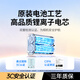 绿联适用佳能LP-E17相机电池/充电器R10RP 850D R50 R8 R100 800D 200D二代 750DR50V数码单反相机电池 【单电池-升级款】1050mAh不虚标