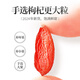 藏佩圆胖东来品质宁夏杞县大红枸杞特优级免洗特价枸杞子煲汤泡茶无熏硫 5克很少不建议拍/拍罐装更划算【袋装】