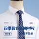 雅戈尔长袖衬衫男士棉免烫商务休闲职业正装纯色白衬衣 DP6636 三角蓝 42