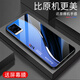 Qiagryi eignet sich für Vivos7 Mobiltelefongehäuse Neues Glas Voll-inclusive Anti-Fall-Schutzfall Fashion Business New Silicon Soft Edge Internet Promi Fashion Marke Fashion Fashion Creative Gradient Protective Case Aurora Lines-Deep/Blue [+ Film] J12401 Vivos7