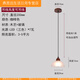XMSJ Optimized Bedroom Bedside Chandelier Modern Simple Art Bar Cover Line Light Creative Entrance Small Chandelier 3271 Tea Glass Lampshade-Single Hanging (Peach Wood Color)