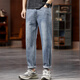 Dibaote 2025 Nouveau jean à neuf points Été élastique élastique mince et graisse plus grosse à la mode à la tendance bleu clair à 9 points Bleu clair ZX9928 30 Recommandé 120-130jin [Jin est égal à 0,5 kg]