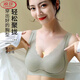 浪莎（LangSha）泰国乳胶固定杯无钢圈无痕文胸防下垂内衣聚拢背心美背蕾丝边胸罩 蜜桃粉【高品质】 XL 38-85ABC
