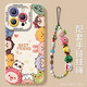 SMVP Circle Animal Adecuado para Apple 14 Case de teléfonos móviles iPhone14promax Case protector 2025 Nuevo Feel de alta gama NM15247Q Versión Avatar Silicona Soft Shell + Wrist iPhone14Plus
