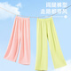 Tang Shi Vêtements pour enfants Summer Minage respirant Mosquito Résistant Straight Pantal