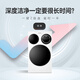 Leader [JD.com’s exclusive global first launch] Three tubes fast clean 0 hand washing produced by Haier Smart Home Lazy Drum Washing Machine Fully Automatic XQGL125-MBLDE697WU1 Three tubes
