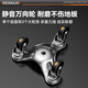 Komax household moving artifact heavy object moving wheel mover moving furniture steering universal wheel extra large universal wheel three-pointed star soft cushion model