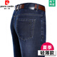 
Pierre CARDIN summer thin jeans men's high-waist loose pants middle-aged dad's high-end business casual trousers B3888 Zhonglan 30 [waist circumference 2 feet 3]