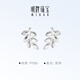 Ming brand jewelry platinum Pt950 platinum rock sugar leaf earrings gift for women BFH0113 platinum earrings about 1.14 grams