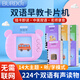 BURDO Children's Toys Cognitive Enlightenment Early Education Machine Literacy Card Learning Machine Chinese and English Bilingual Audio Card Learning Machine Blue Card Learning Machine