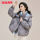 YAYA Ju Jingyi's same style down jacket for women 2025 new short Korean style fashion hooded thickened warm and slim jacket XH gray M (160)
