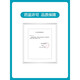 康乐保Brava造口袋防漏可塑贴环胶圈12030/12042造口护理用品附件 5个12030(厚2mm)