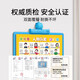 母婴坊有声早教挂图启宝宝蒙认知儿童点读发声挂本幼儿看图识物全套充电 加大款39面中英双语 /点读发声