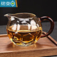 PGY Japan imported quality crown new high-end glass fair cup Japanese style thickened heat-resistant male cup tea leak set points lake handle-football fair cup
