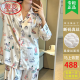 浪莎（LangSha）真丝睡衣女士卡通可爱春夏长袖开衫两件套感家居服日常可外穿 7374【长袖+长裤】 M
