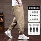 Mark Waffe Casual Hosen für Männer Sommer dünner Stil vielseitige losen Krawatten Füße Harun Arbeiten lange Hosen für Männer 8001 Aprikose xl
