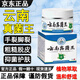 Yunnan Fungus King's Official Flagship Authentic Anti-Cracking Cream for Dry and Cracked Heels with Rough and Hard Skin on Hands and Openings 49% of Customers Choose 2 Bottles