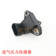 语森忆适用于荣威名爵进气压力 350老MG510013592