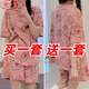 
LangSha pajamas for women in summer thin short-sleeved large-size loose spring and summer cute home clothing two-piece set internet celebrity hot bear 686 gray cat + 694 Kapibala M [80-98Jin [Jin equals 0.5 kg] wearable]