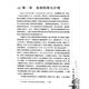 
A huge Chinese fleet arrives in Italy + 1421 China discovers the world Books Books Read Books 1421