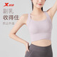 Xtep Yoga Wear Vest Sports Suit Women's 2025 New Sports Bra Fitness Wear Top Pilates Training Wear Light Beige XL Lower Bust 83~87,80CD/85ABC