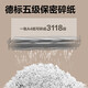 得力（deli）国产碎纸机办公室商务电动全自动小型家用商用文件粉碎机高保密 得力9904碎纸机(黑)