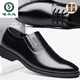 
Woodpecker leather shoes for men in summer authentic breathable men casual business formal wear height-raising and pedaling to work black derby 6189 four-season black 38