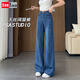 HKWZ加长高个子阔腿牛仔裤女2025夏季薄款175高腰宽松垂感拖地微喇裤 【加长版-】浅蓝色 9923-8 薄款 26 【80-95斤穿】