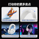 MiSheng Aries Gaming Headset Head-mounted Wired Esports Special Computer Headset Delta Mobile 3.5/USB Interface Virtual 7.1 Sound Effects Sound Card Noise Reduction Microphone USB Interface Snowy White - Free Headphone Stand - Integrated Nebula Sound Card Chip