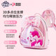 小马宝莉（MY LITTLE PONY）书包儿童幼儿园女孩背包女童可爱双肩包紫悦周边生日礼物 紫悦