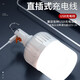 Hanyiwei Led rechargeable emergency light HYW-PY-P021 field operation rescue and disaster relief emergency mobile lighting bulb energy-saving lamp