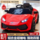 Children's electric car four-wheel Lamborghini remote control 0-6 years old baby car male red model #No battery + no motor Weasel he number