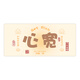 Cat à trois couleurs Texte amusant Fortune Mouse Pad Super Large Men et femmes Office Office Clavier Créatif Créatif Computer PAD PAD MONDE LOCE LOCK LOCK EDRE ANTÉRIPAGE APPARABILITÉ APPACILIÈRE HAUTESSE HAUTESSE 15673 COEUR Largeur de cœur 80 cm x 40 cm x 4 mm
