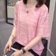 皮尔卡丹加大码遮肚子显瘦上衣女2025夏装新款胖mm休闲宽松纯棉短袖t恤女 6626绿色 XL 125-140斤左右