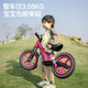 卡卡曼儿童平衡车1-3-6-12岁宝宝滑步车无脚踏小男孩女孩幼儿两轮自行车 绿 【充气轮-推荐80-130cm】 12寸 可调节座椅减震充气轮入门玩具车