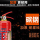 
Portable dry powder fire extinguishing equipment for fire fighting shops 4-dollar Jin [Jin equals 0.5 kg] household 12358kg car fire extinguisher box set 4KG fire extinguisher 2 new national standards passed 3C