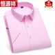 Hengyuanxiang Ice Seide kurzärärmiges Hemd Herren Plaid dünne Geschäfte im mittleren Alter formelles Verschleiß ohne Eisenanzug Hemd Mode Herrenkleidung DX6623 38