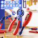 Boîte à outils à vis à vis pour les jouets pour enfants pour garçons de 3 à 6 ans, exercices électriques disassenés et rénovés à la main. Version mise à niveau de la table à trois outils déformée_Trolley Box_Roller Slip