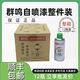 
7035 self-painted one box 7021//7045/7046/7047/7040/L007 graffiti anti-rust L007 matte gray whole box pack * 12 pieces within 24h speed