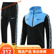 Nike (Nike) Neues Casual Sports Jacket Set Herbst und Winter Farbblockwettbewerb Aufwärmjacke angepasst für Männer schwarz S