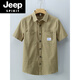JEEP SPIRIT夏季工装衬衫男短袖感潮流纯棉痞帅纯色日系休闲百搭宽松衬衣 杏色 【1506】 M