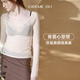 CREME SU霓肤系列薄款针织衫微透上衣慵懒风长袖修身显瘦V领罩衫 肤色 S 155/80A