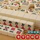 Vinoya 9224 Menschen lobten Mahjong Mahjong-Karten handgefertigte Mahjong-Karten Home Sichuan Jade Sparrow-Karten Full Set 44 große, feste Farbe 40 Mahjong 44 mm extra großer Jade White Mahjong mit Tischdecke + Würfel 2+ Koffer