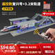 Fuxing high-speed train EMU model ultra-long electric remote control simulation alloy harmonious train track children's toys [remote control set] double-section high-speed rail + 2.4 meters track