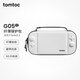 Tomtoc Switch2 storage bag N2 accessories slim storage bag protective cover anti-fall and pressure-resistant polar white suitable for Switch2