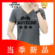 Classic Car (Laoyche) Youth Cotton Pure V-Neck T-shirt à manches à manches pour le nouveau coeur de poulet coloride pour hommes masculins pour hommes Handsomé