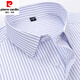 Pierre CARDIN high-end 2025 summer new cotton men's short-sleeved shirt youth fashion casual cotton solid color light business lining DX6621 38