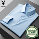 Playboy Haut-gin Ice Silk Shirt à manches à manches courtes masculin 2025 Nouvelle chemise HEMTS HEMPS MENS MEN CHITT MENSE CHIRT MELL'S GRIGHT-6212 GRANT LONGES GRENE MARRIEURS MECHILEM